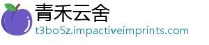 青禾云舍